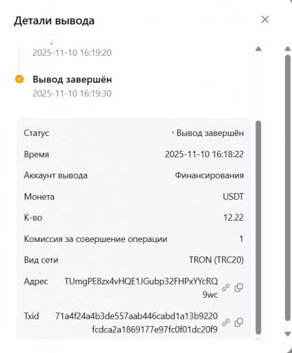 2025 11 10 15 20 05 png