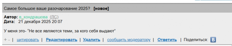 2025 12 21 18 08 34 png