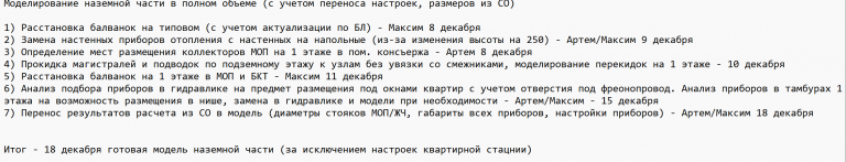 2025 12 05 13 43 32 png