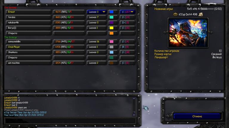 Lanselot1499 mute jpg