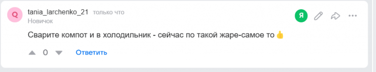 2025 07 10 16 44 31 png