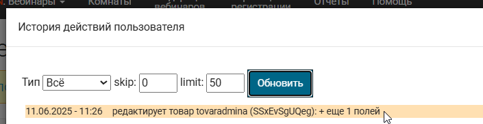 2025 06 11 11 27 16 png