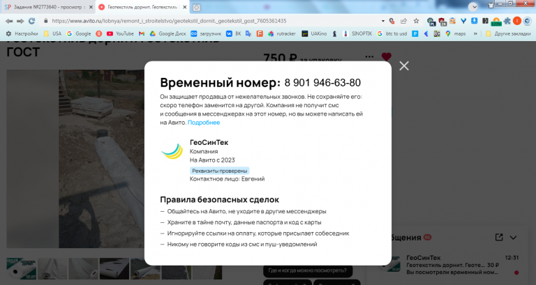 2025 10 06 12 31 19 png