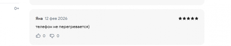 2026 02 12 14 15 25 png