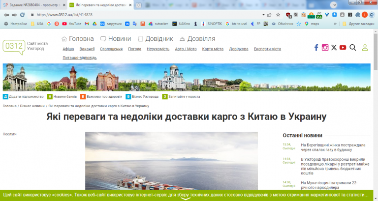 2026 04 23 16 32 32 png