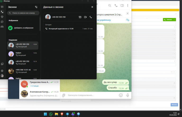 2026 03 05 15 38 52 png