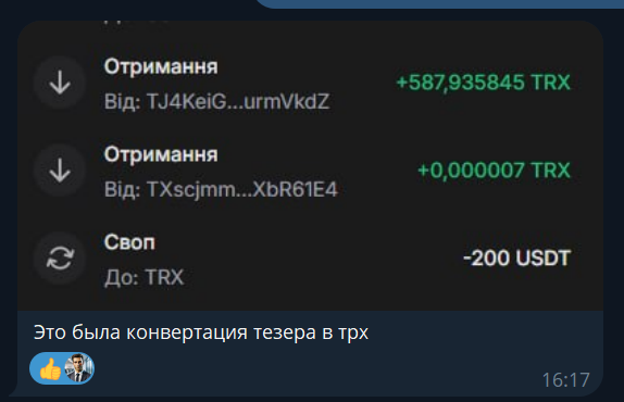 2026 09 17 16 19 48 png