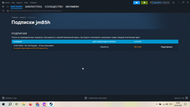 2026 04 29 20 40 57 png