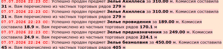 2026 07 07 22 24 27 png