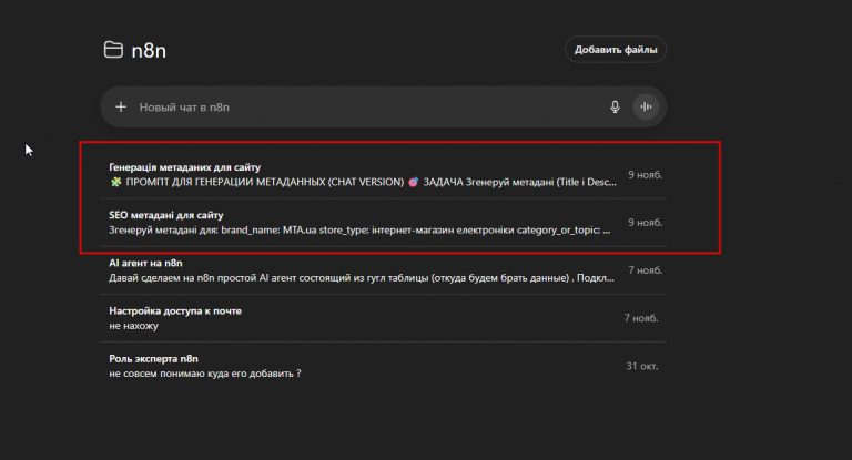 2025 11 10 16 47 05 png