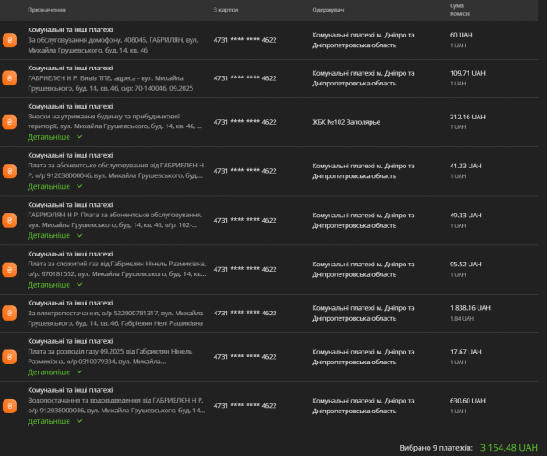 2025 10 29 20 31 01 png