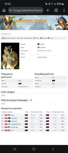 Screenshot 20260730 160216 Chrome jpg