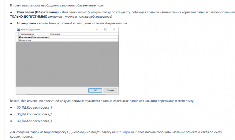 2026 03 11 11 12 08 png