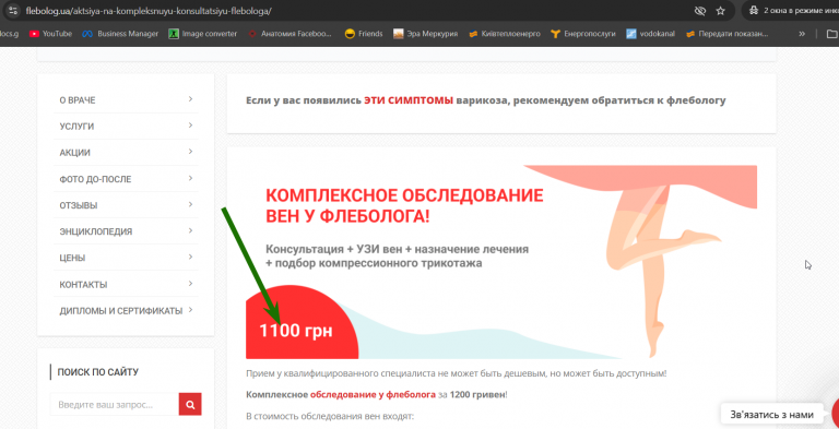 2026 03 02 18 05 52 png