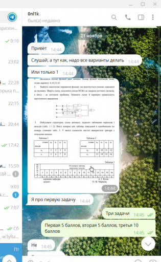 2025 11 23 01 12 02 png