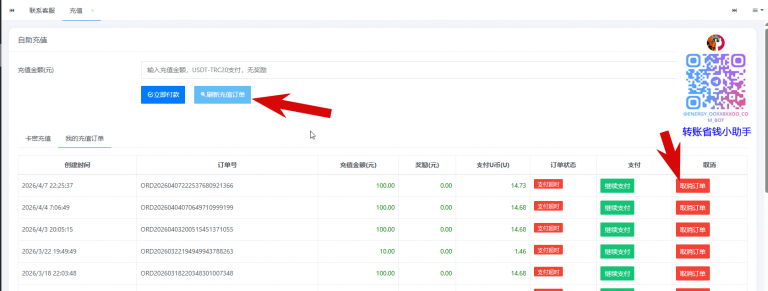 2026 04 07 22 29 05 png