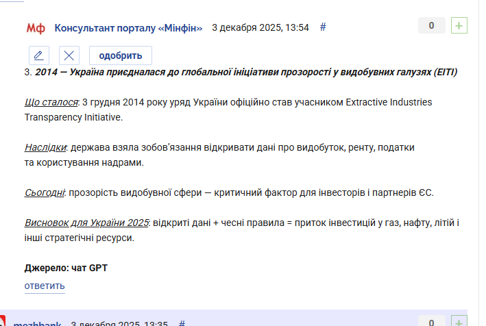 2025 12 03 13 56 26 png