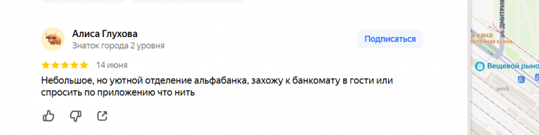 2025 06 18 18 43 39 png