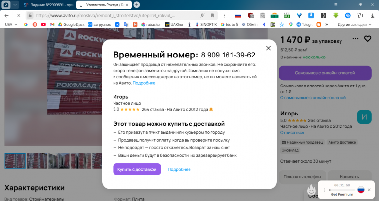 2026 05 12 14 24 54 png