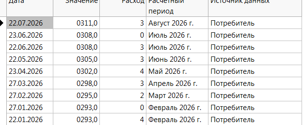 2026 07 27 11 30 46 png