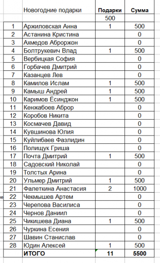 2025 12 10 11 39 55 png