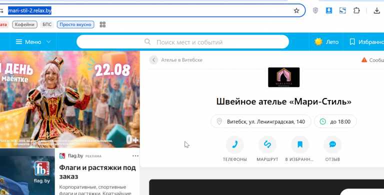 2026 08 17 11 29 26 png
