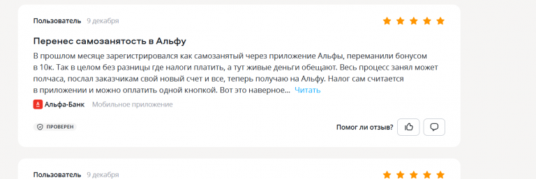 2025 12 14 19 17 01 png