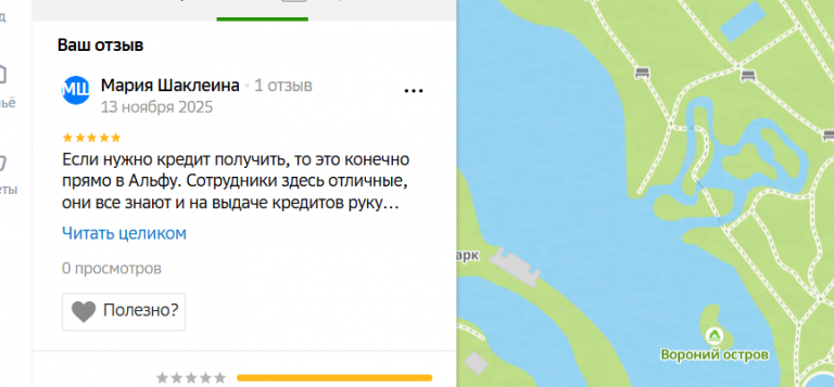 2025 11 13 23 47 18 png