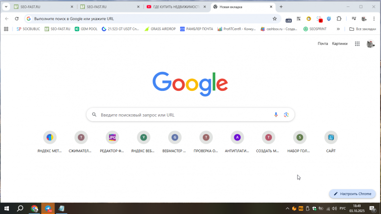 2025 10 03 18 49 52 png