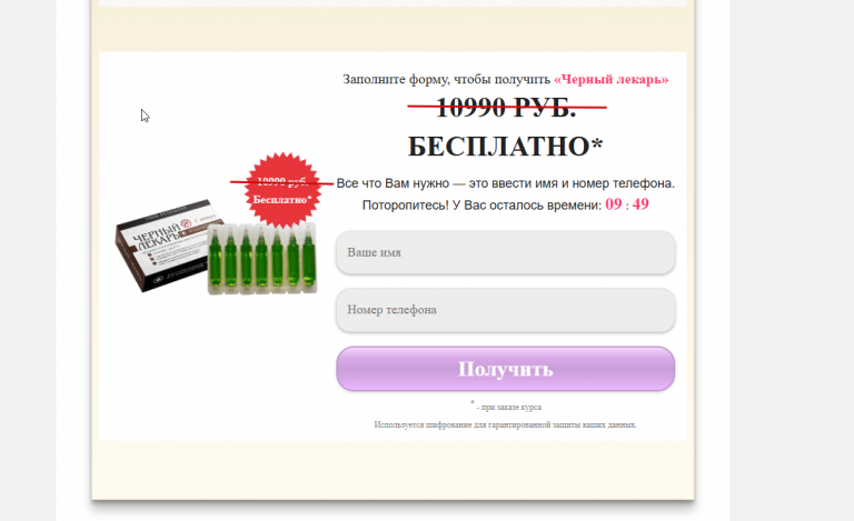 2026 03 19 16 54 52 png