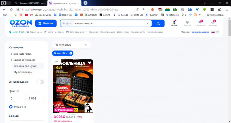 2026 06 19 12 38 05 png