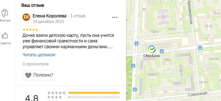 2025 12 19 23 51 03 png