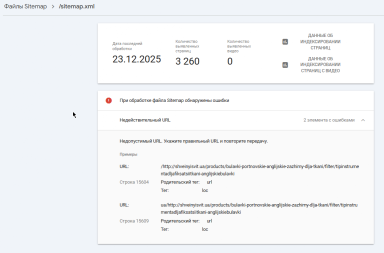 2025 12 23 15 50 42 png