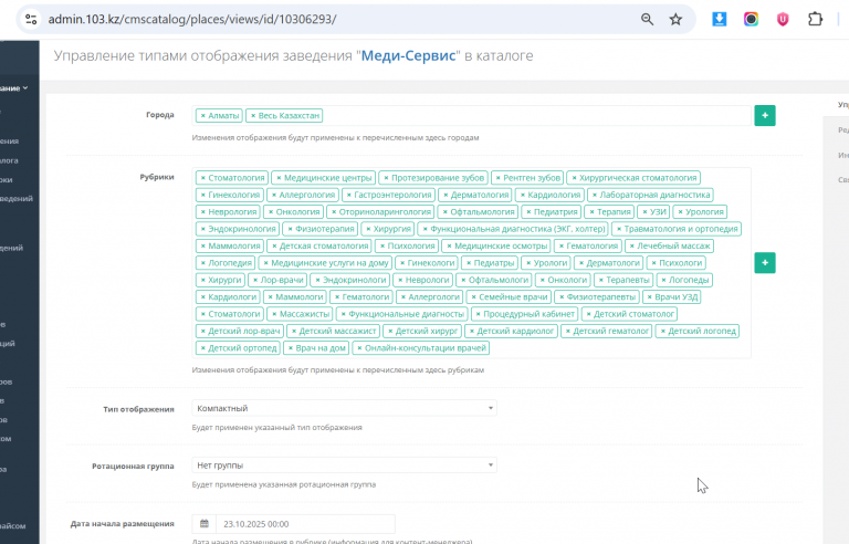 2025 10 23 11 58 07 png