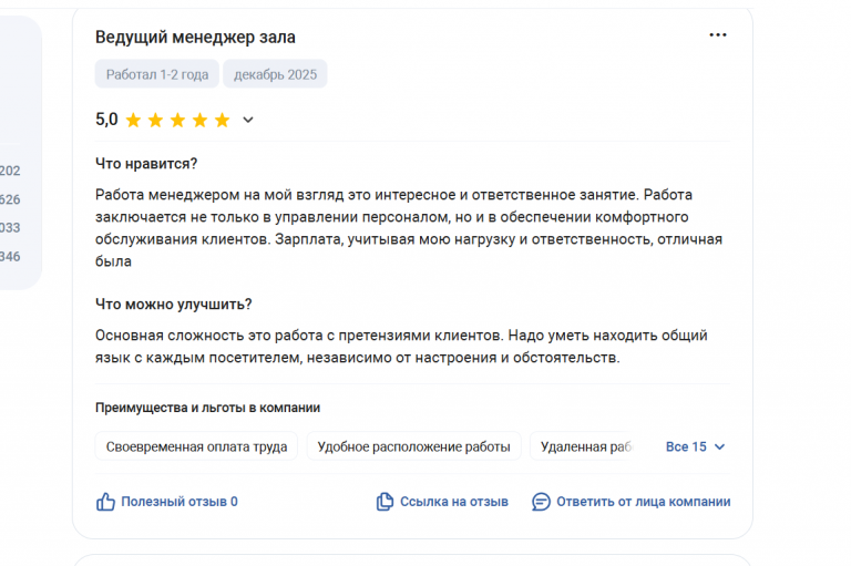 2025 12 21 19 59 04 png