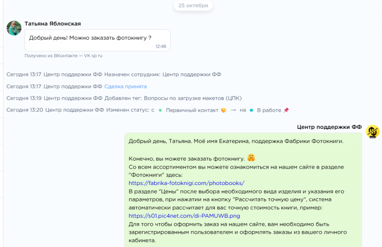 2025 10 25 13 42 25 png