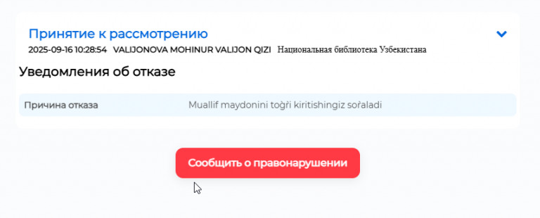 2025 09 16 11 35 08 png