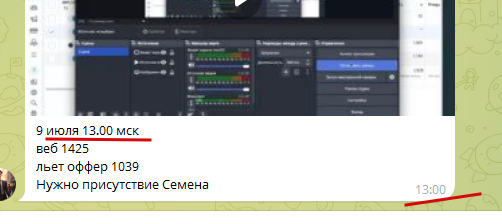 2025 07 09 13 01 35 png