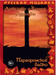 А Вот уменьшил ещё png