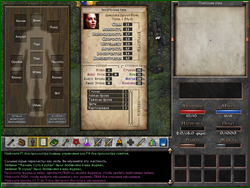 5 4  Книга 3  Скрин 4 png