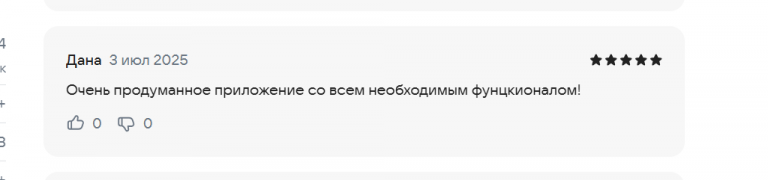 2025 07 03 18 48 06 png