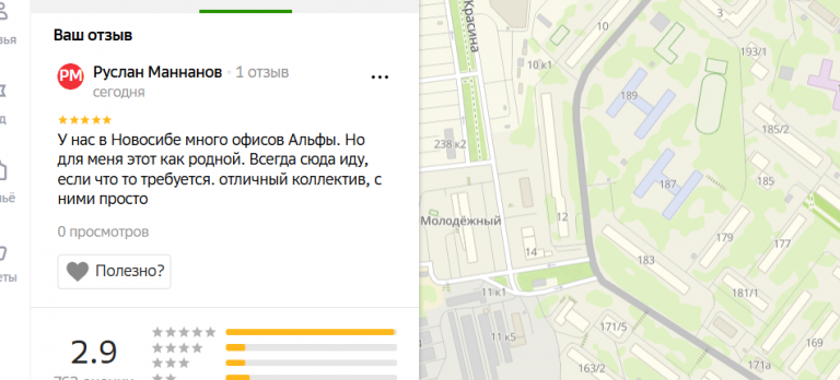 2025 11 04 15 25 28 png