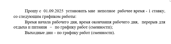 2025 08 19 15 23 20 png