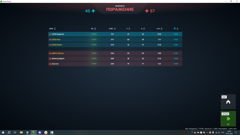 2025 11 29 22 50 25 png