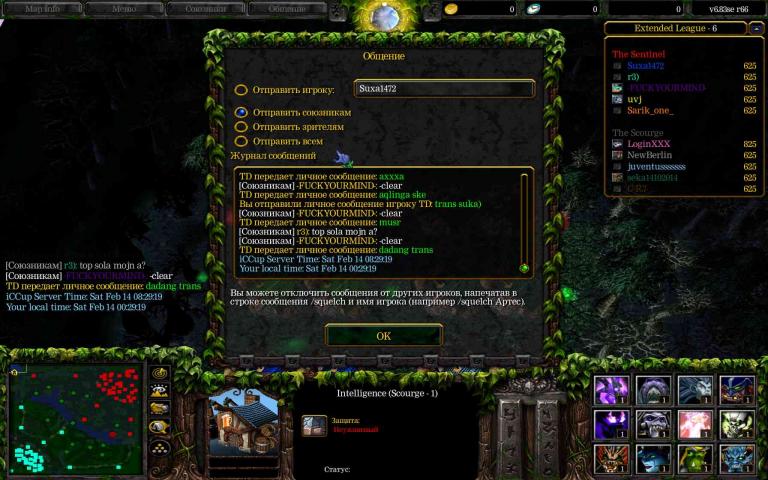 Screenshot 2026 02 14 003027 jpg