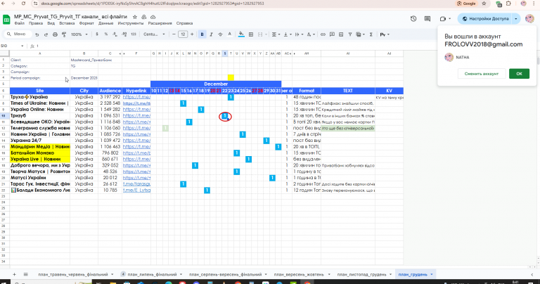 2025 12 29 08 41 04 png