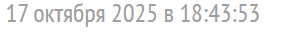 2025 10 17 21 03 58 png