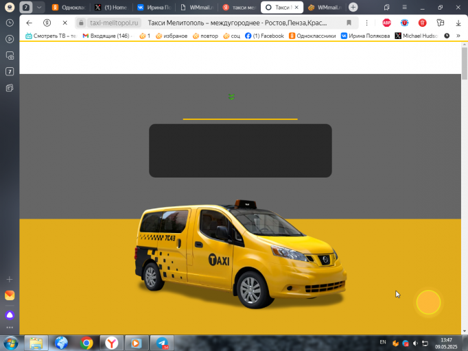 2025 05 09 13 47 31 png