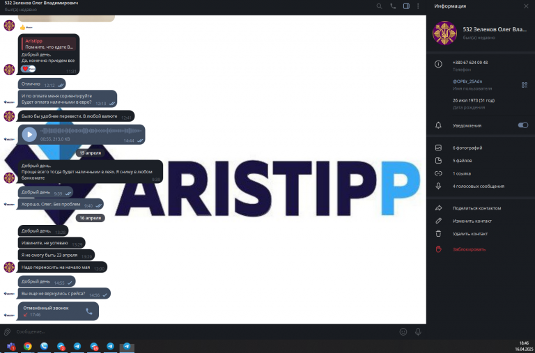 2025 04 16 18 46 11 png