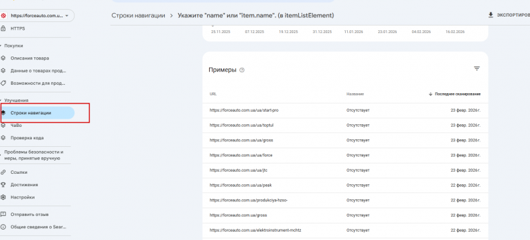 2026 02 23 11 23 36 png